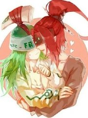 海角上的兄妹
